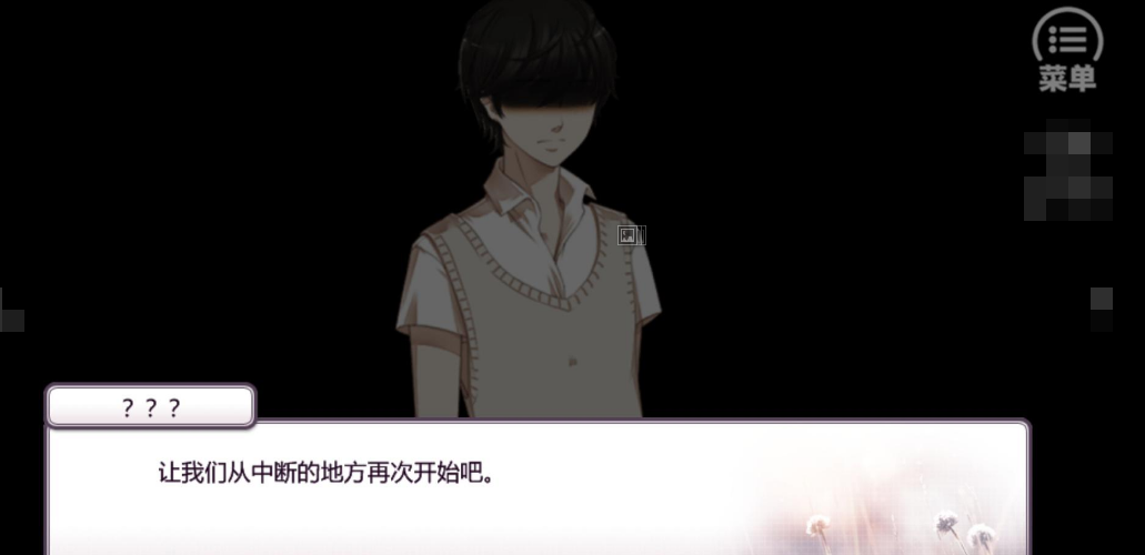 病娇视觉小说游戏大全