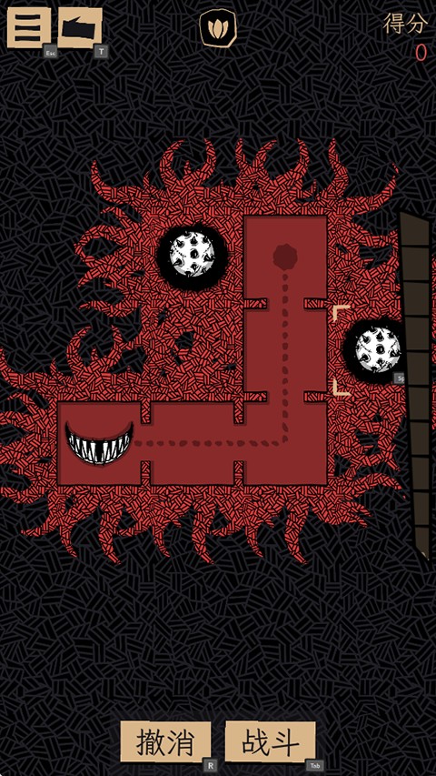 嗜血贝拉汉化版