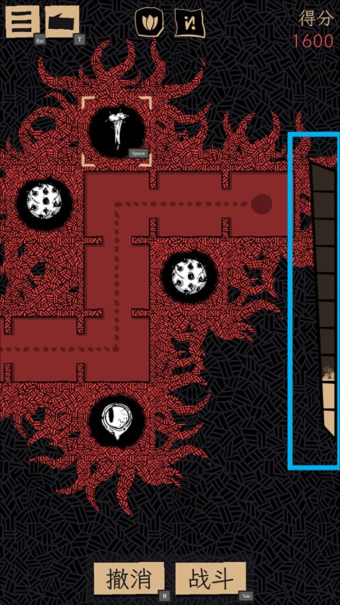 嗜血贝拉汉化版