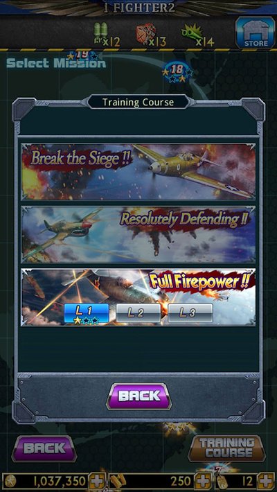 二战神鹰2太平洋19421