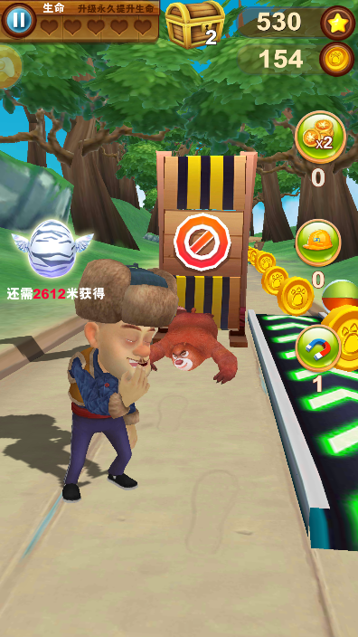 熊出没之熊大快跑4.3.0