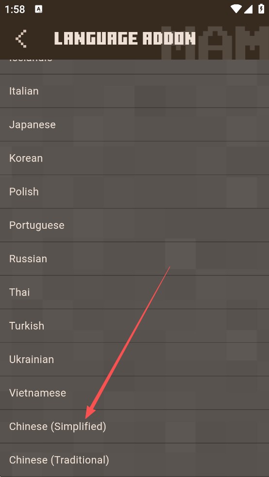 我的世界模组制作器