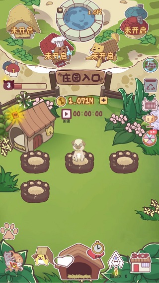 狗了个狗红包版2