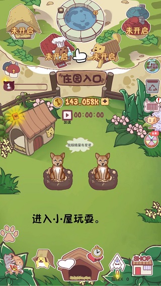 狗了个狗红包版