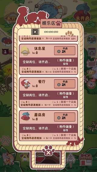 狗了个狗红包版