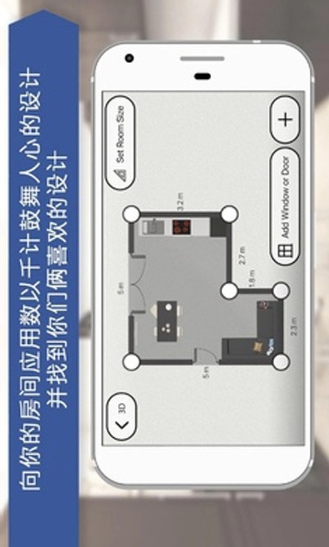 房屋设计师最新版