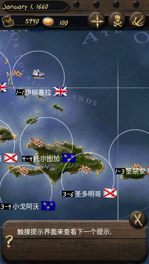 海盗与商人中文版0