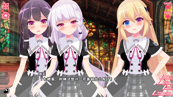 你与她的百合狂想曲1