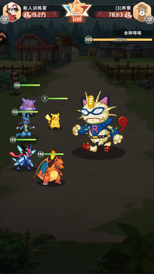 萌宠之森手机版