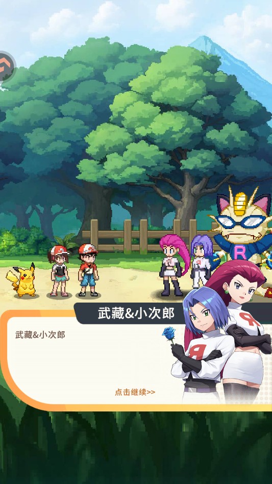 萌宠之森手机版