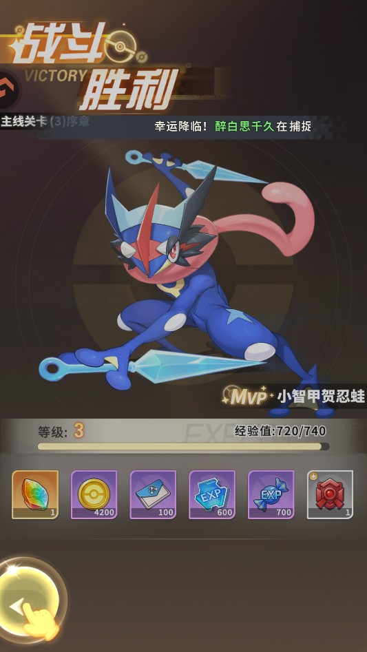 萌宠之森手机版