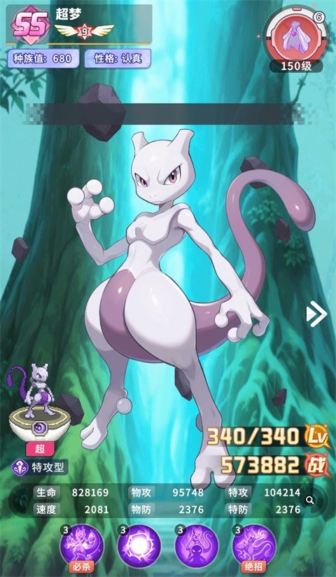 萌宠之森手机版