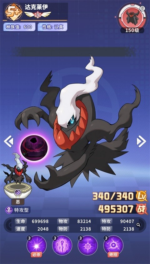 萌宠之森手机版