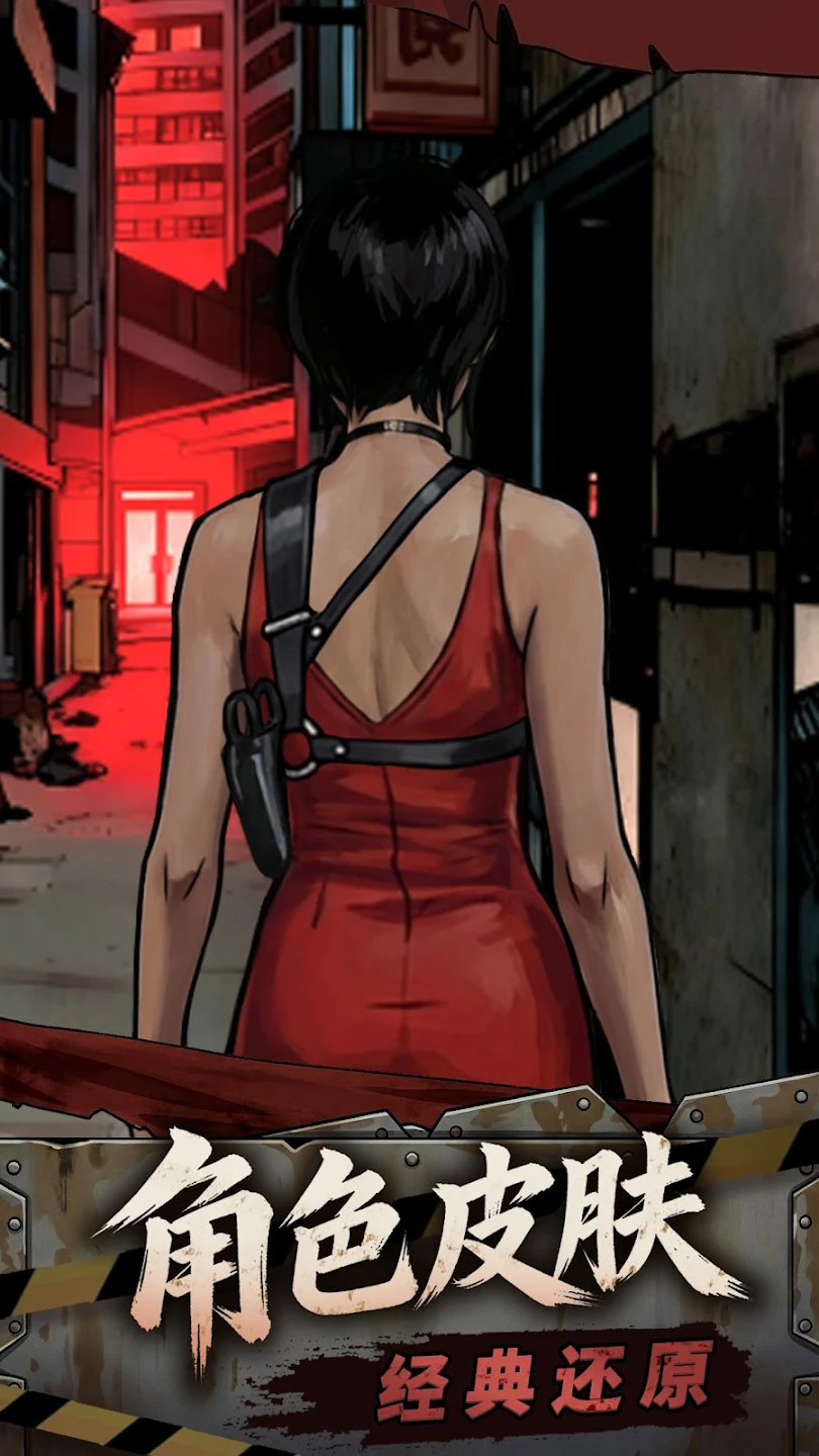 防线幸存者内置菜单