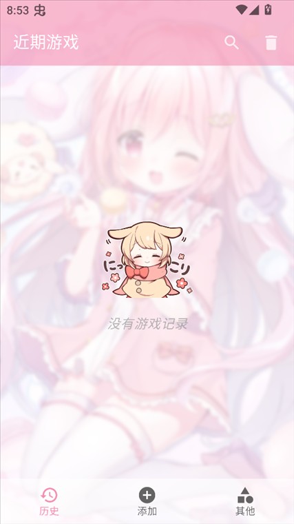 你与她的百合狂想曲