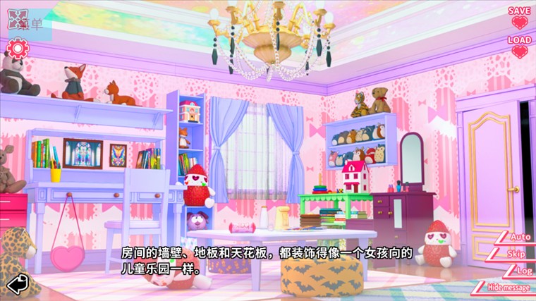 你与她的百合狂想曲