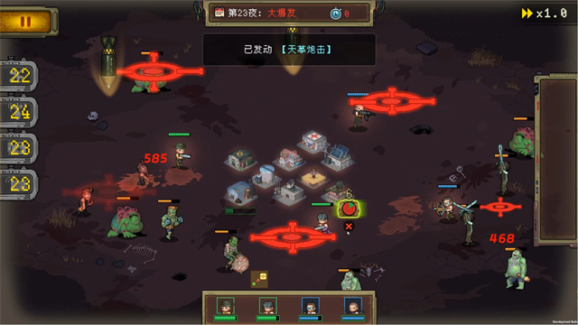 黎明之前完整版1