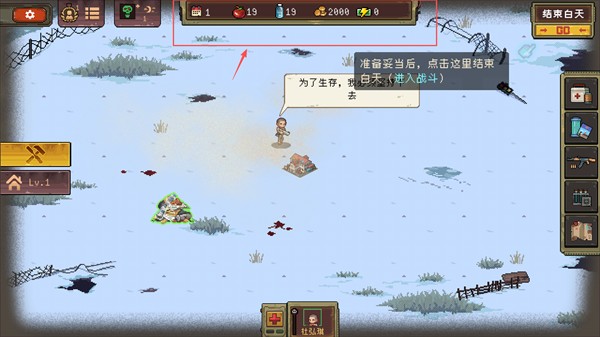 黎明之前完整版