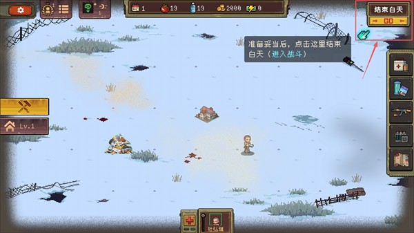 黎明之前完整版