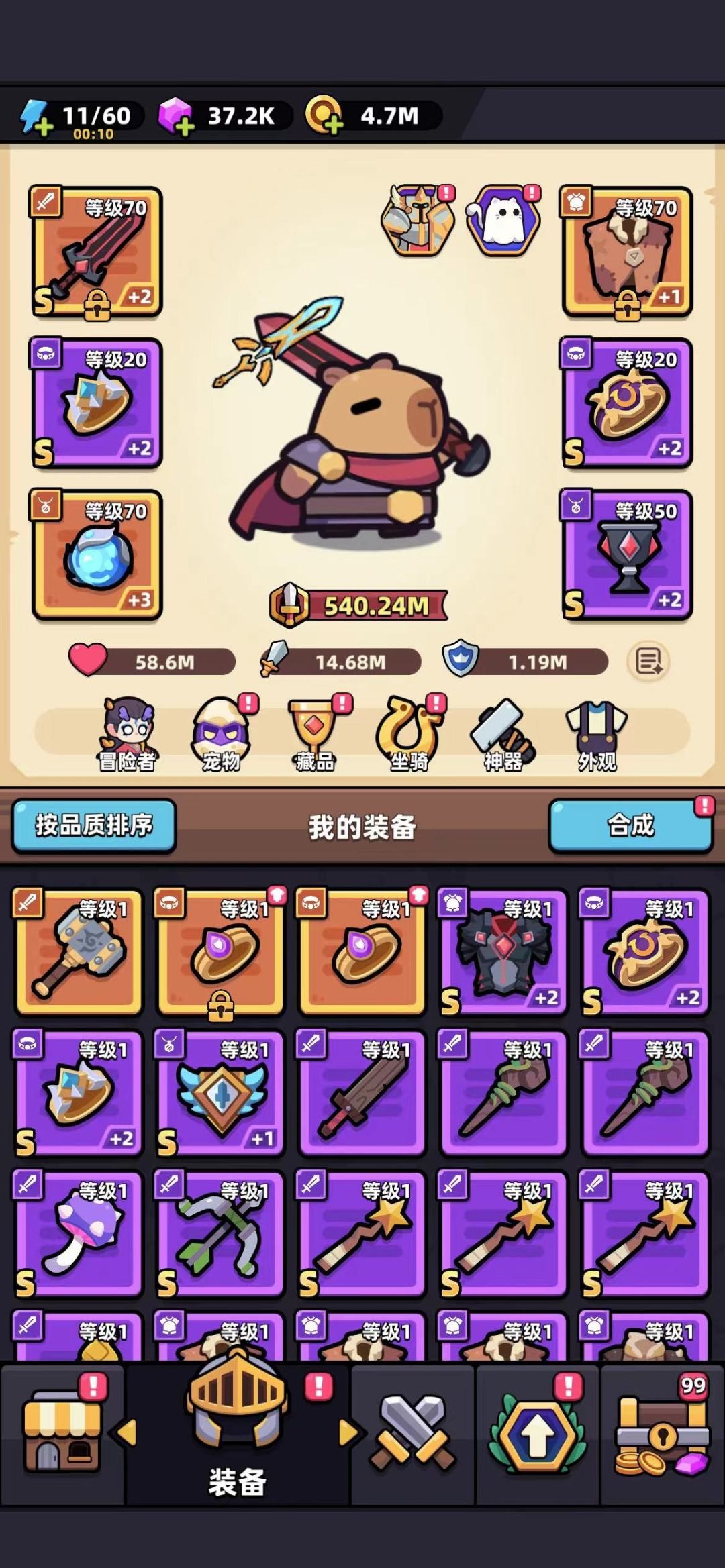 冒险者日记官方版