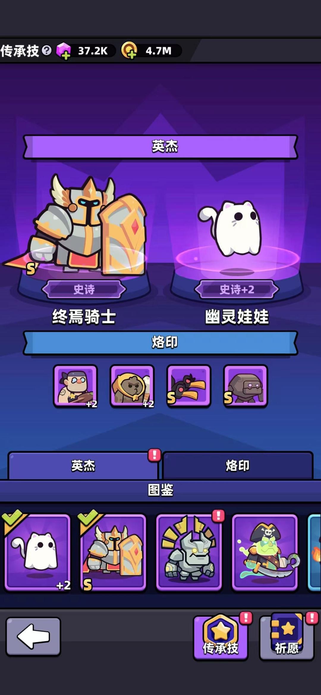 冒险者日记官方版