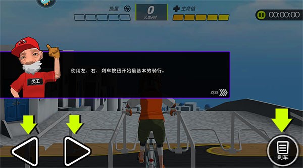 山地车下坡之王最新版