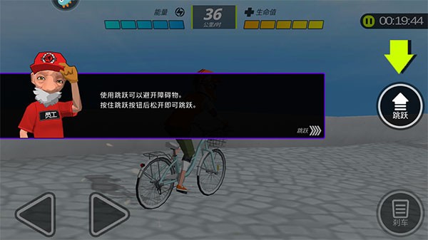 山地车下坡之王最新版