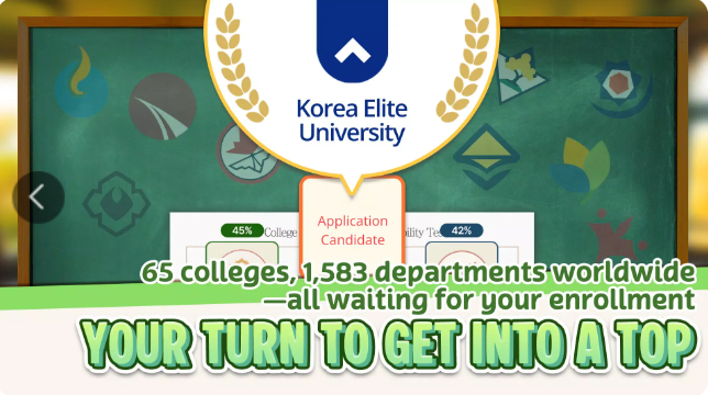 韩国学生模拟器中文版