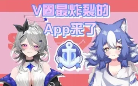 哔哩哔哩舰了么安卓版