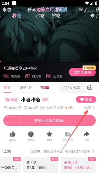 小破站wiki
