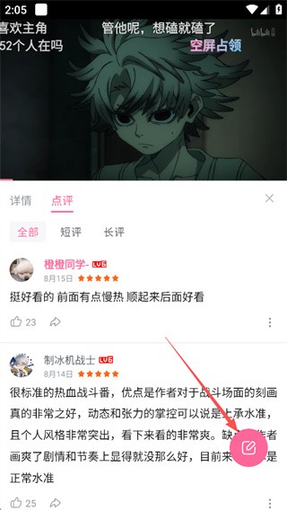 小破站wiki