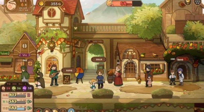 火山的女儿再度重逢手机版0