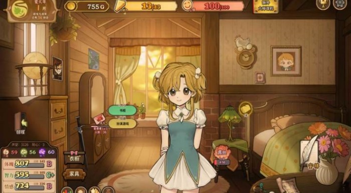 火山的女儿再度重逢最新版2