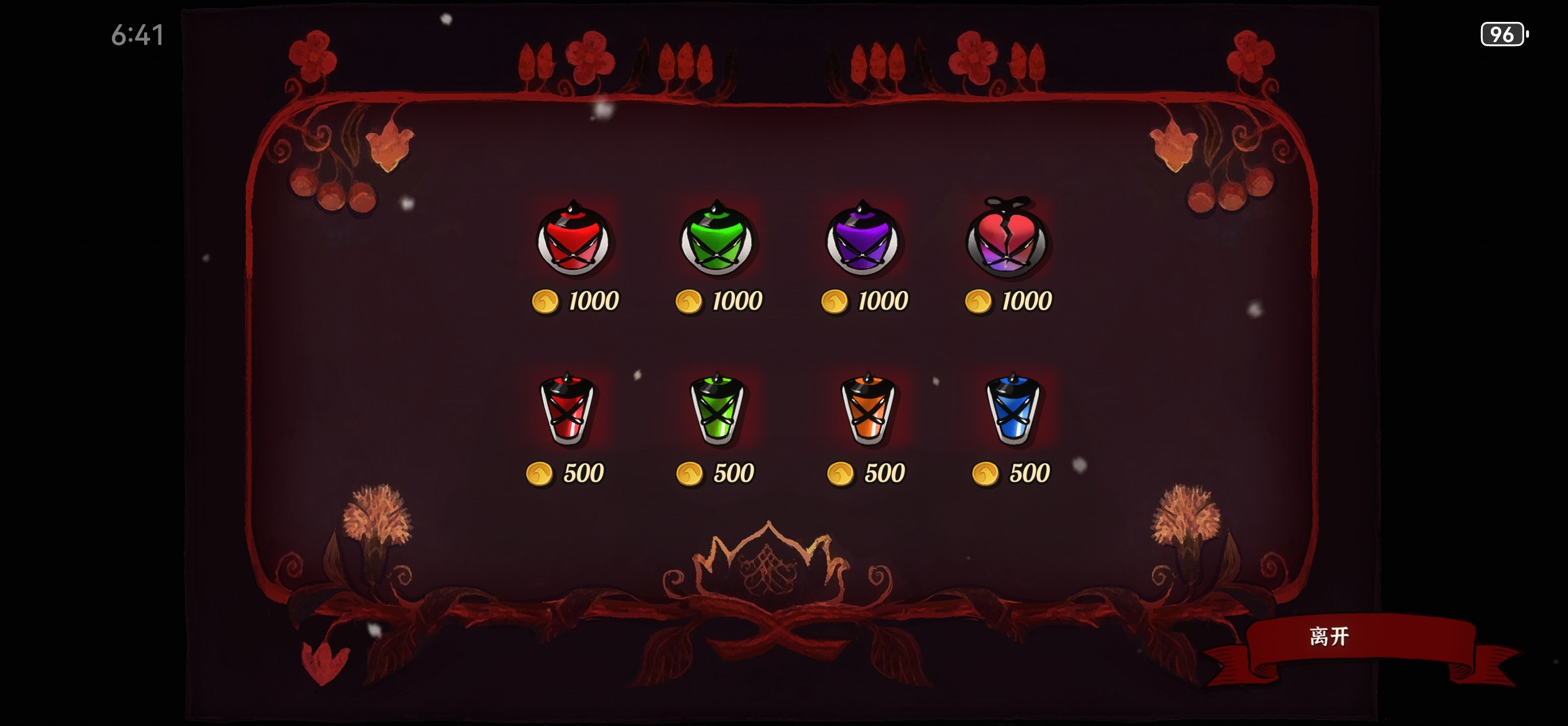 火山的女儿再度重逢最新版