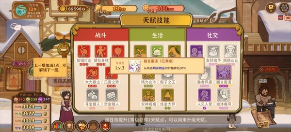 火山的女儿再度重逢最新版