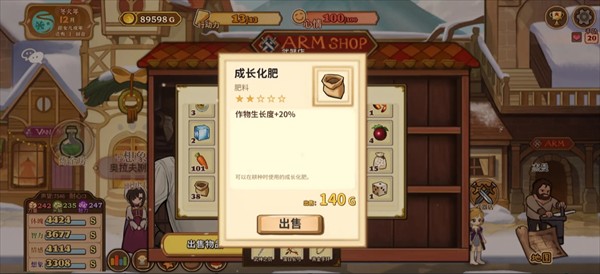 火山的女儿再度重逢最新版