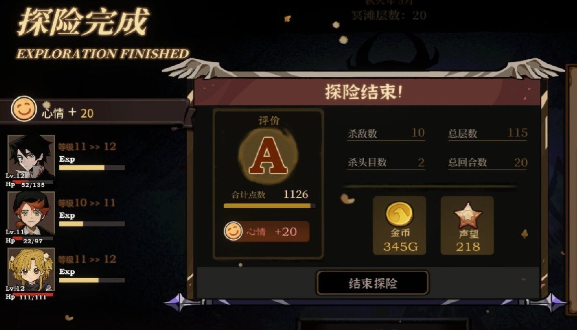 火山的女儿再度重逢最新版