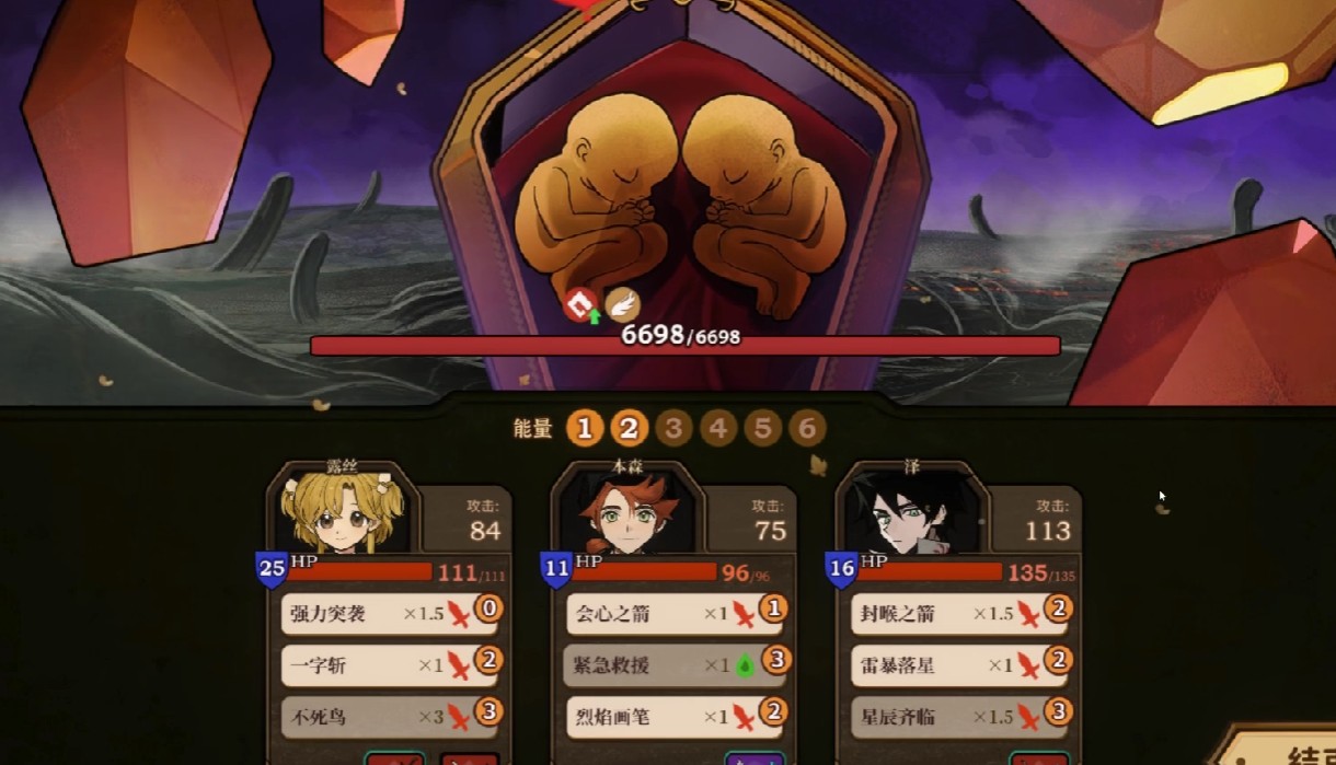 火山的女儿再度重逢最新版