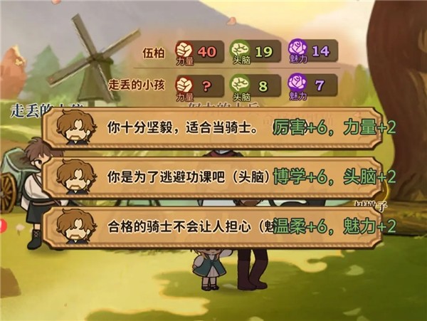 火山的女儿再度重逢最新版