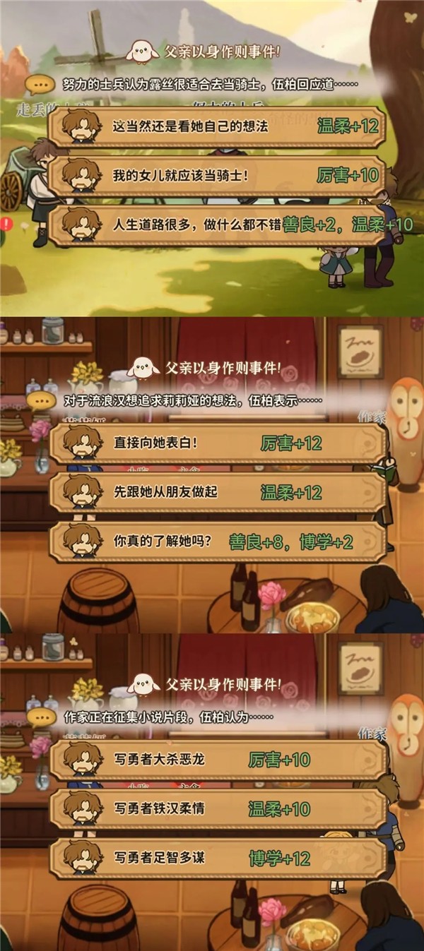 火山的女儿再度重逢最新版