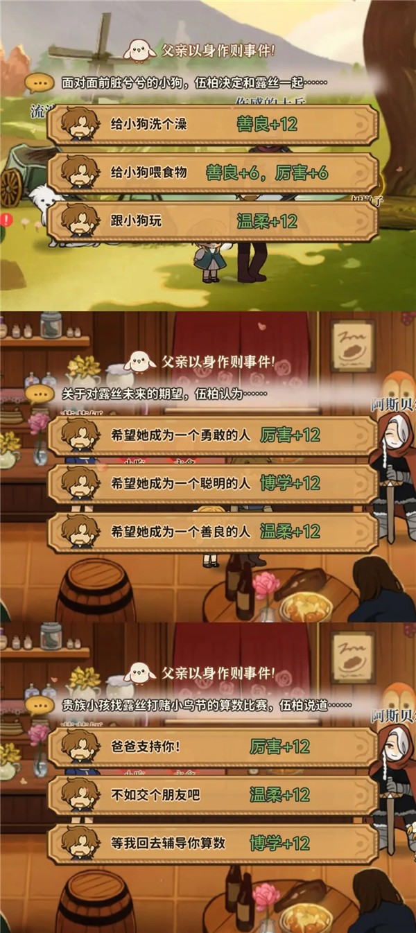 火山的女儿再度重逢最新版