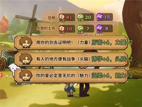 火山的女儿再度重逢最新版