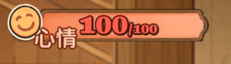 火山的女儿再度重逢手机版