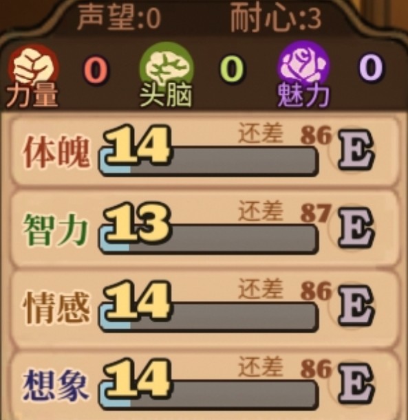 火山的女儿再度重逢手机版