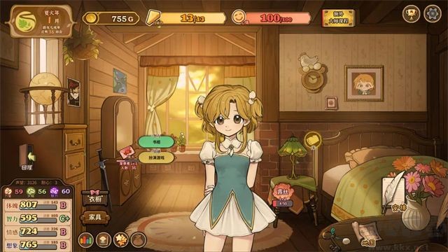 火山的女儿再度重逢手机版