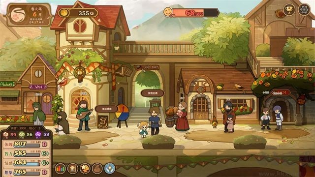 火山的女儿再度重逢手机版