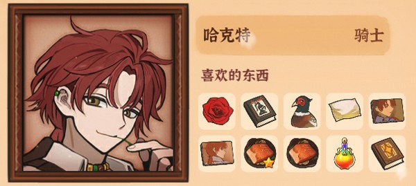 火山的女儿再度重逢手机版