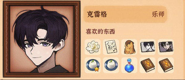 火山的女儿再度重逢手机版