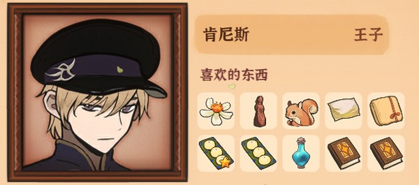 火山的女儿再度重逢手机版