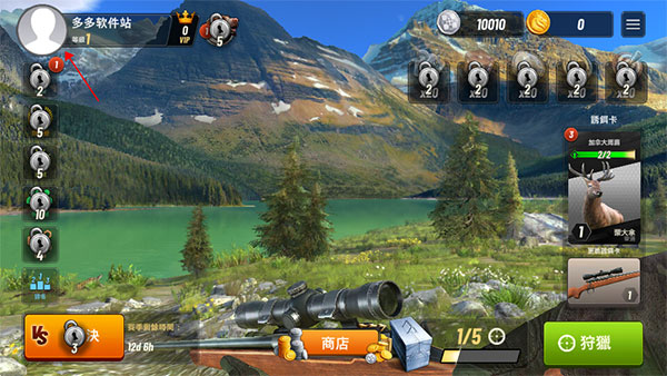 狩猎冲突安卓版